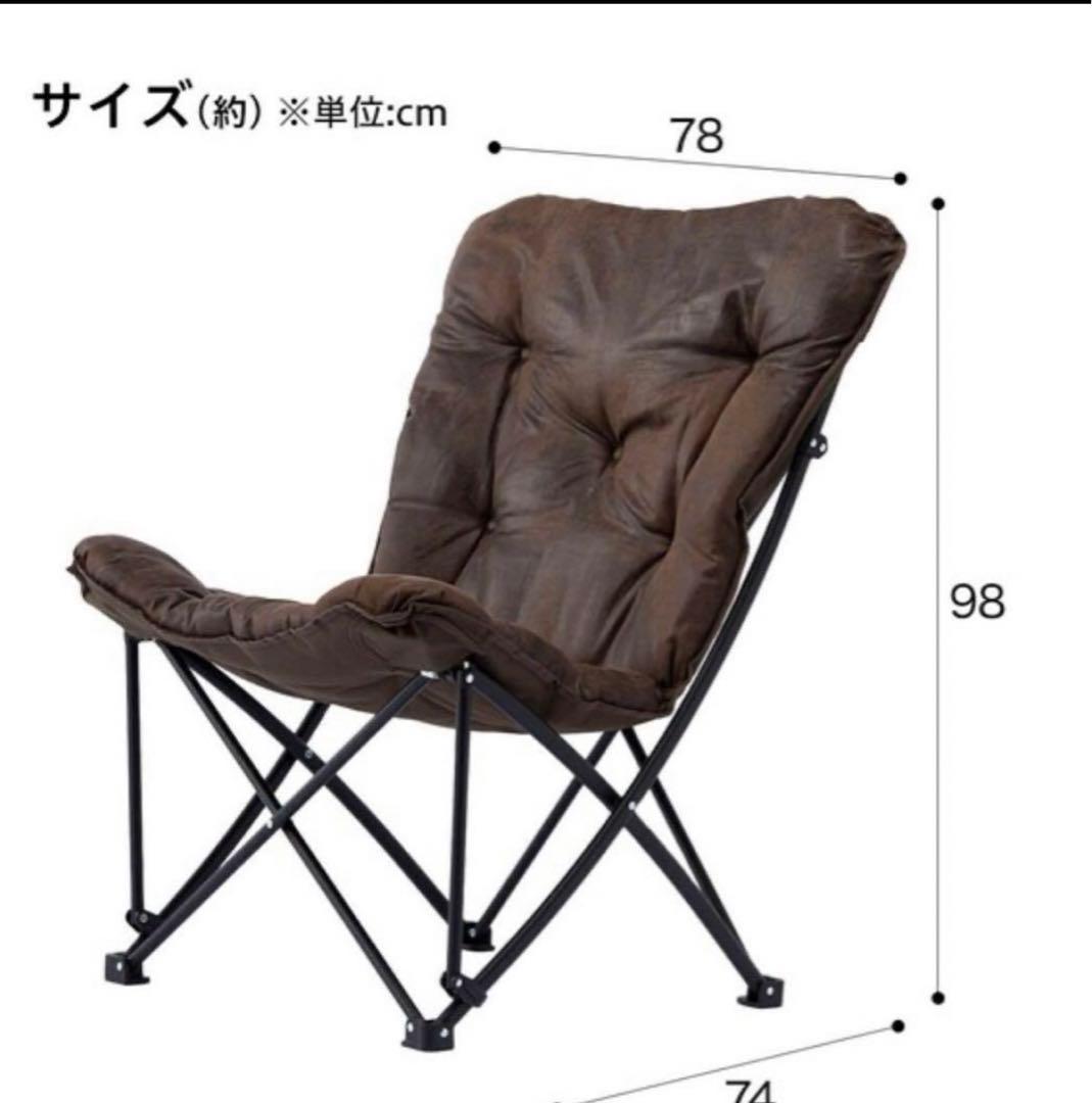 ニトリ 洗えるハイバック バタフライチェア - メルカリ