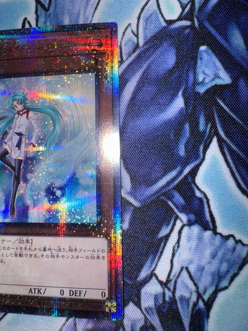 遊戯王　エフェクトヴェーラー　25th 3枚セット　クオシク　qc