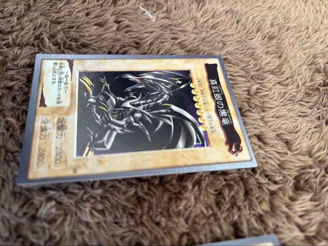 遊戯王　バンダイ版　真紅眼の黒竜　レッドアイズブラックドラゴン2枚セット