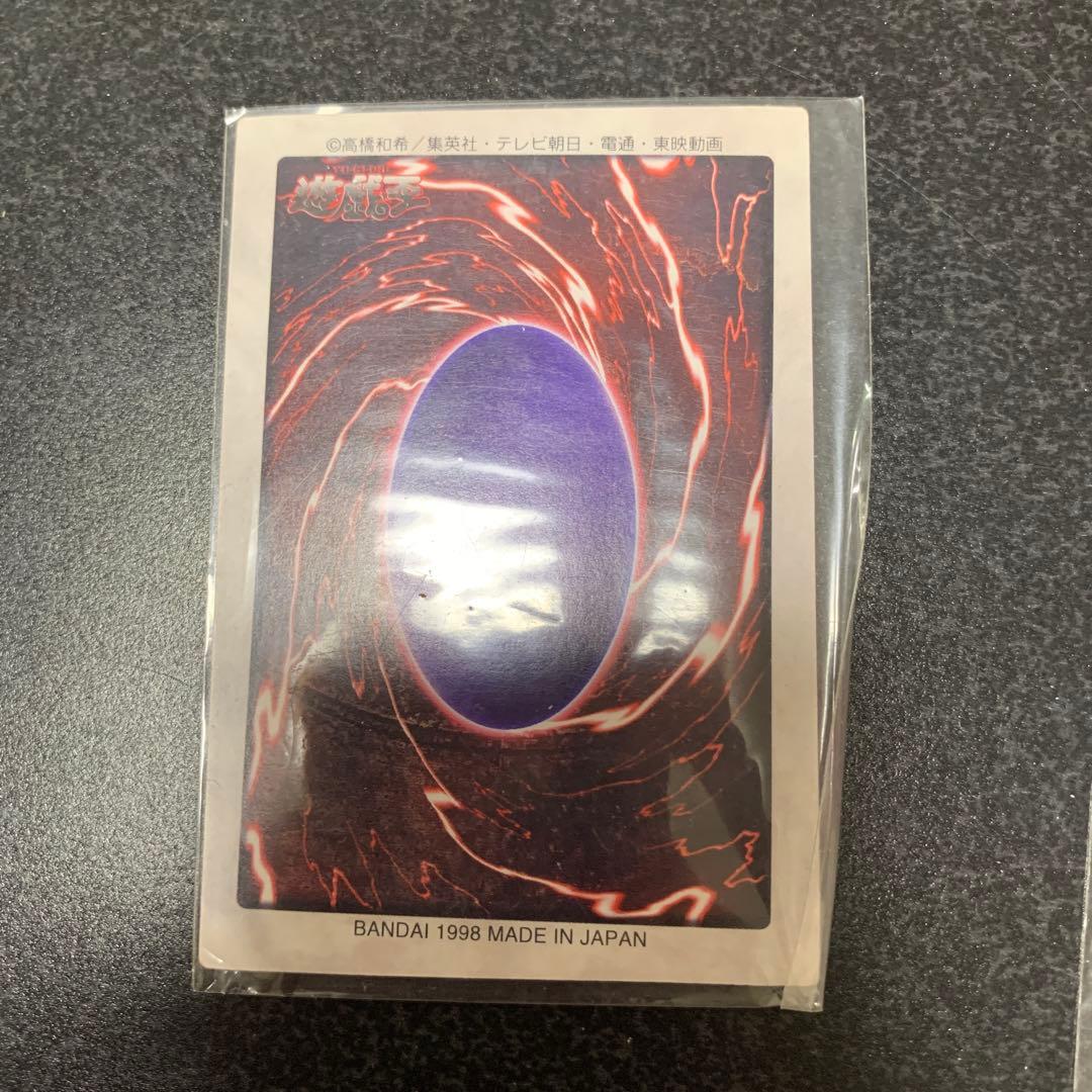 遊戯王　バンダイ版　真紅眼の黒竜　レッドアイズブラックドラゴン2枚セット