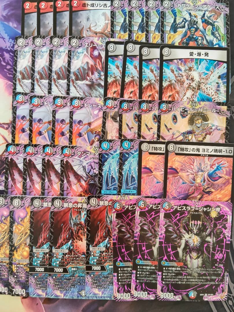 クローシスアビス 格安デッキ - メルカリ