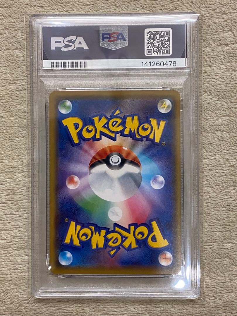 PSA10】ゲンガー U SM10 033/095 ダブルブレイズ - メルカリ