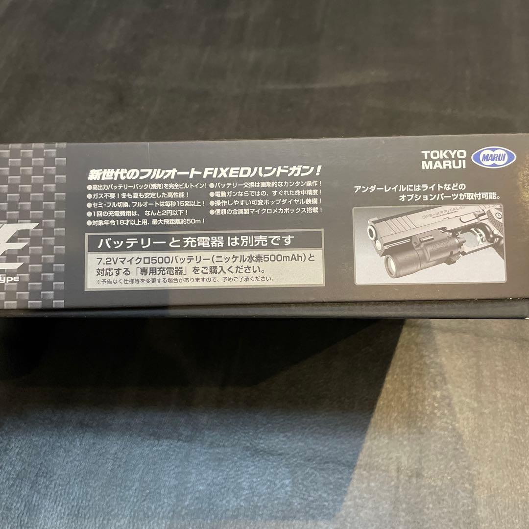 美品 東京マルイ 電動ハンドガン ハイキャパE Hi-CAPA E