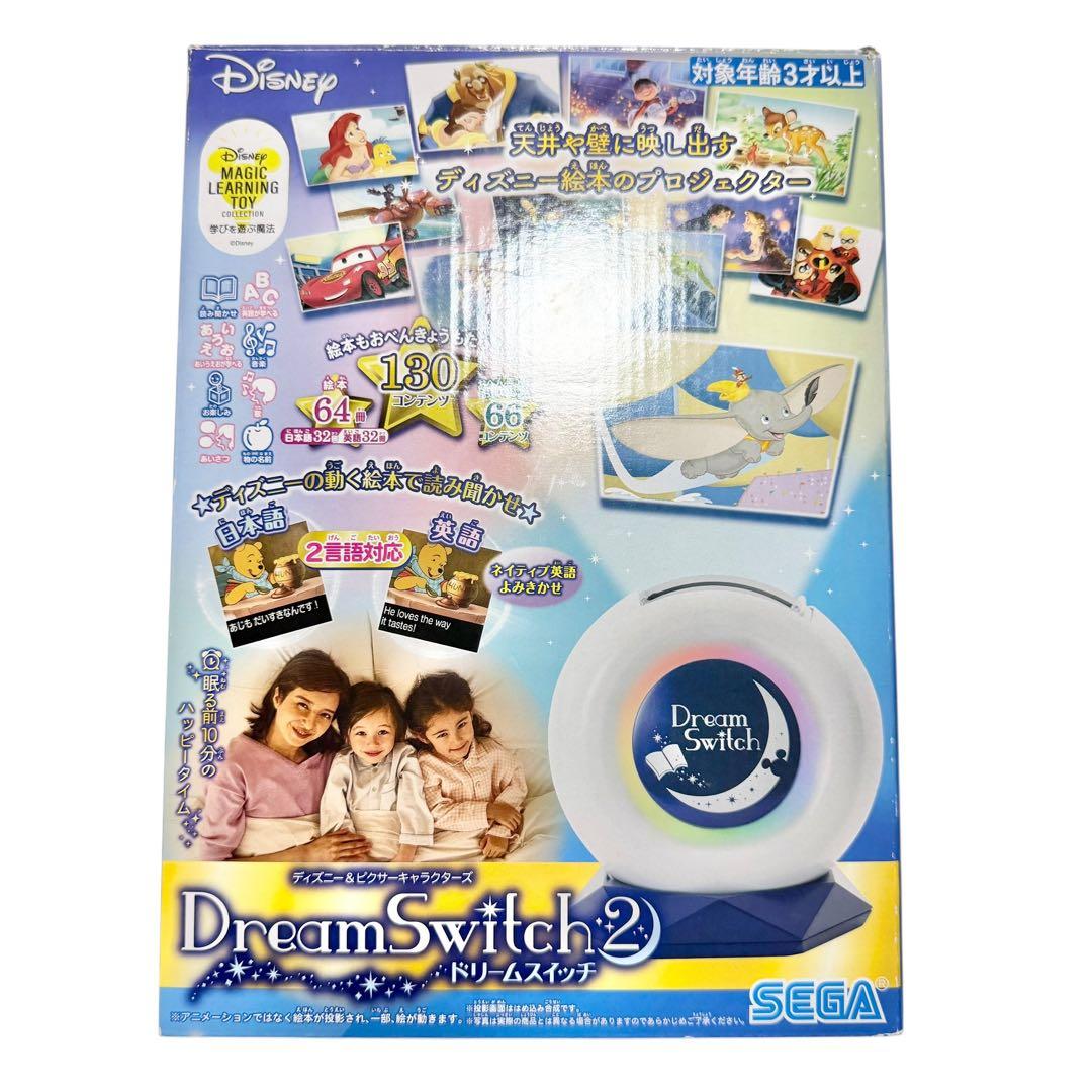 ディズニー ドリームスイッチ2 Dream Switch2 セット 26-19 - メルカリ