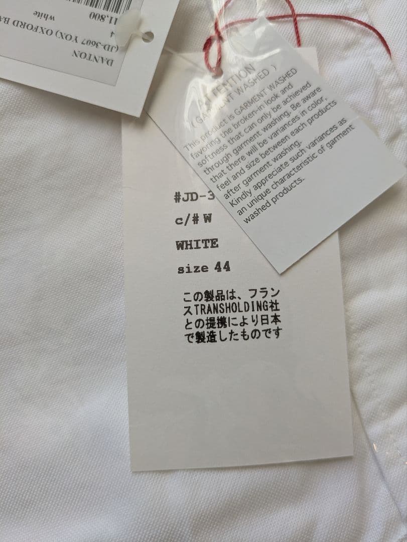 未開封新品 希少44サイズDANTON バンドカラーシャツ 白 JD-3607 - メルカリ