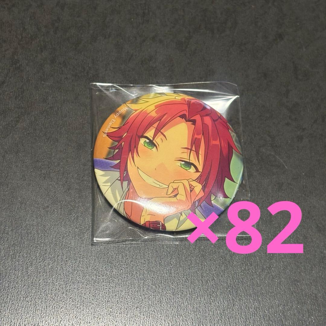 あんスタ あんさんぶるスターズ 衣更真緒 缶バッジ あんスタ コレクション缶バッジ 衣更真緒 5点 - メルカリ