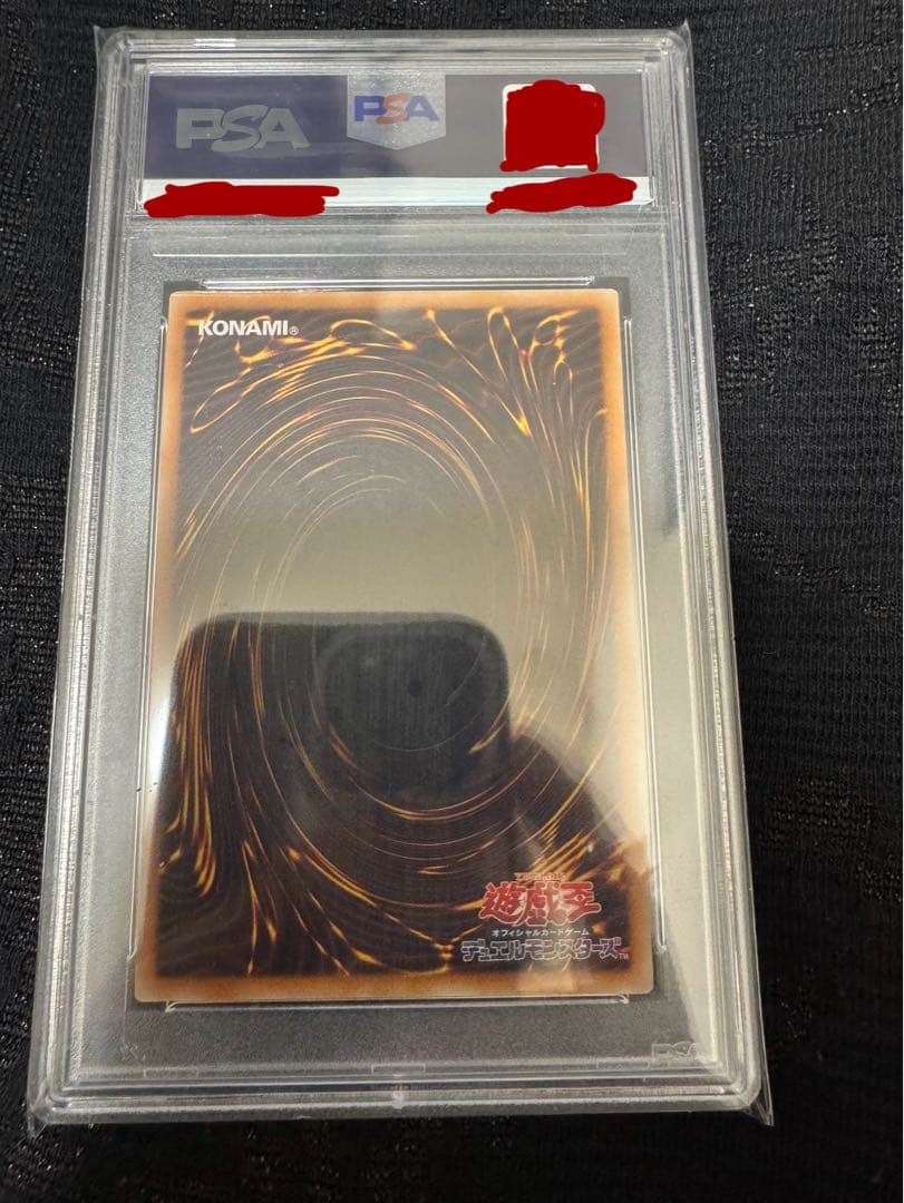 遊戯王　ブラックローズドラゴン　レリーフ　PSA10 アルティメットレア　psa