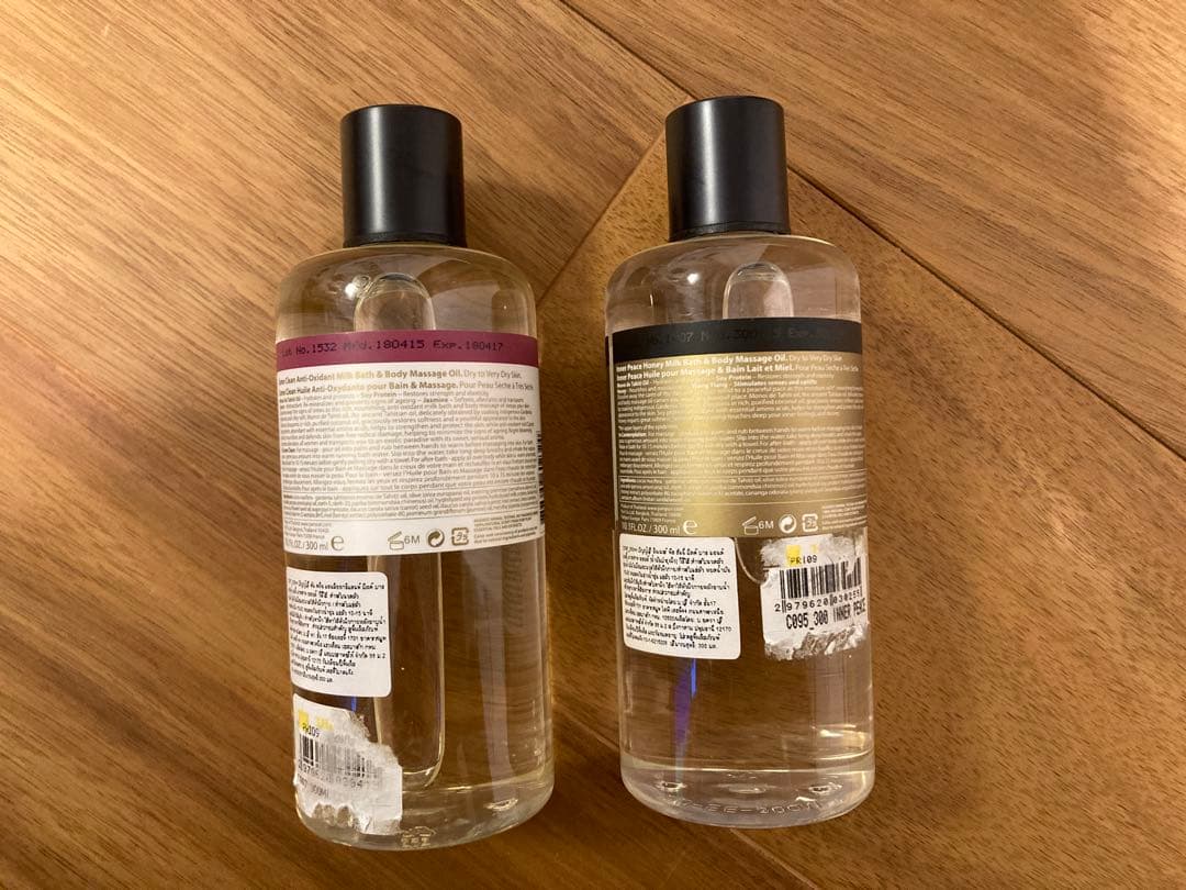 パンピューリ カムクリーン インナーピース ミルクバス＆ボディ