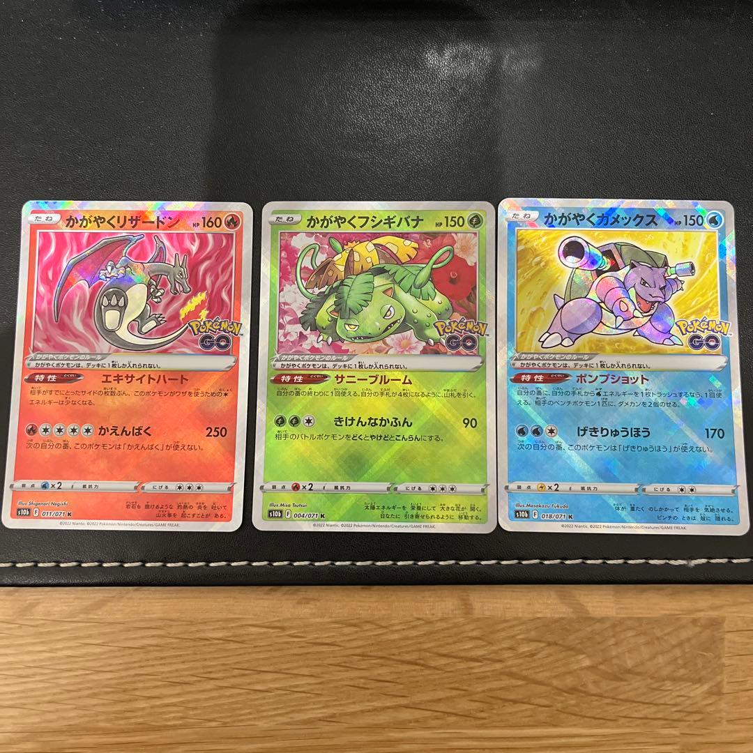 ポケカ かがやく御三家セット - メルカリ