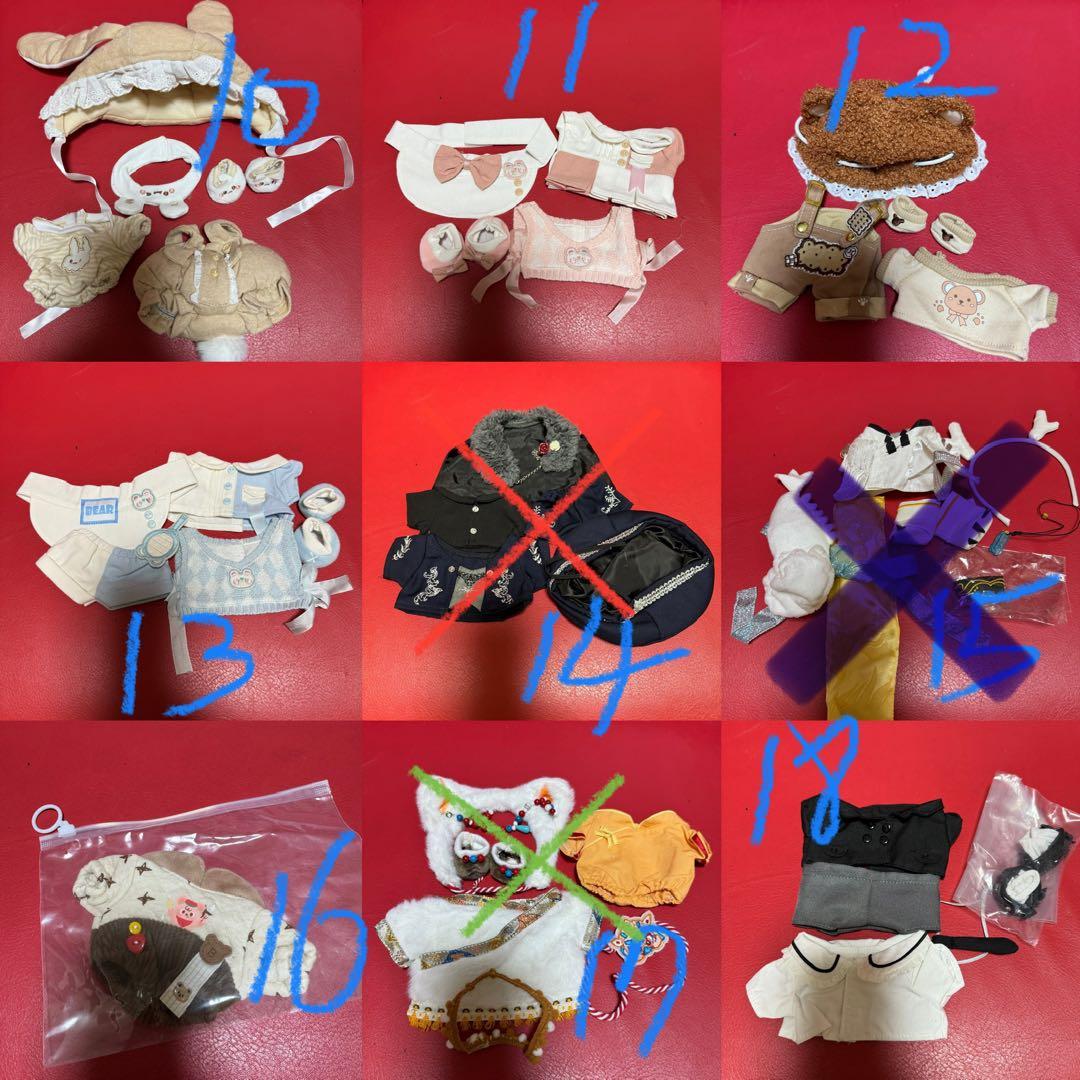 無属性ぬいぐるみ服　20cm 62セット
