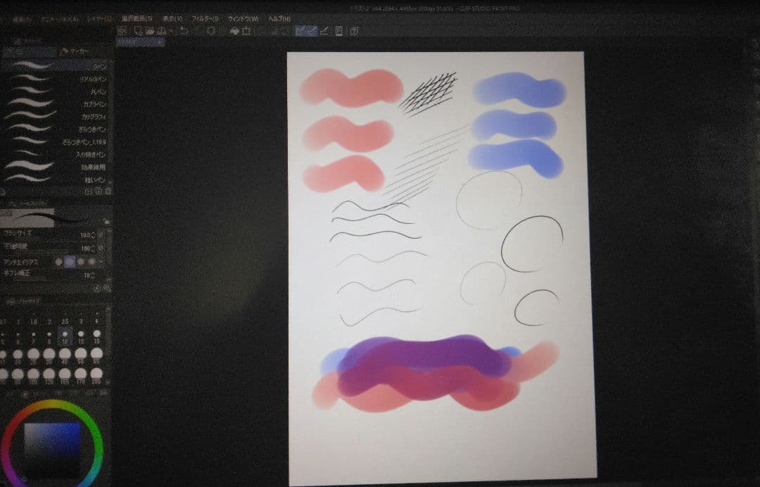 Wacom One DTC133とHi-uniブラシ データー - メルカリ