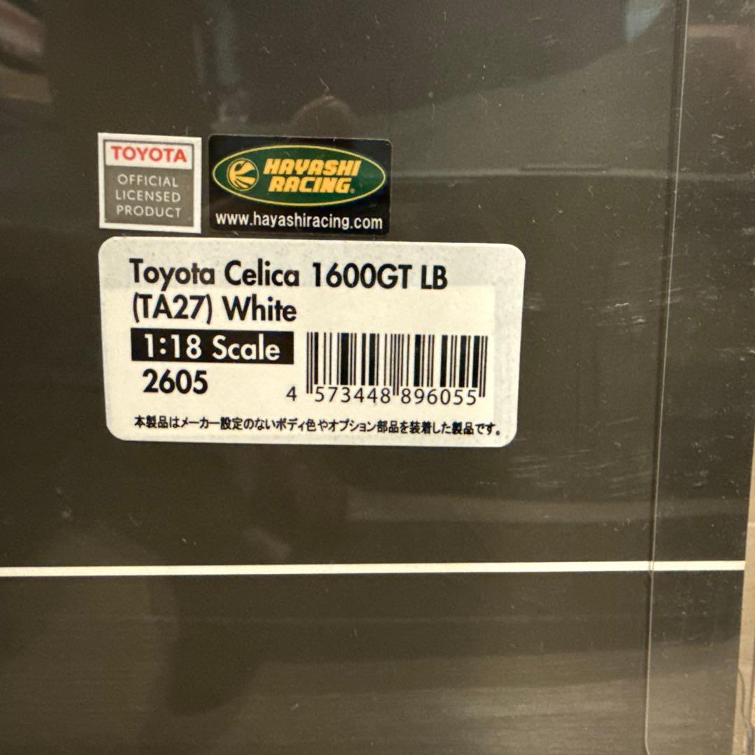 自動車 CELICA LB TA27 ignition model 1/18