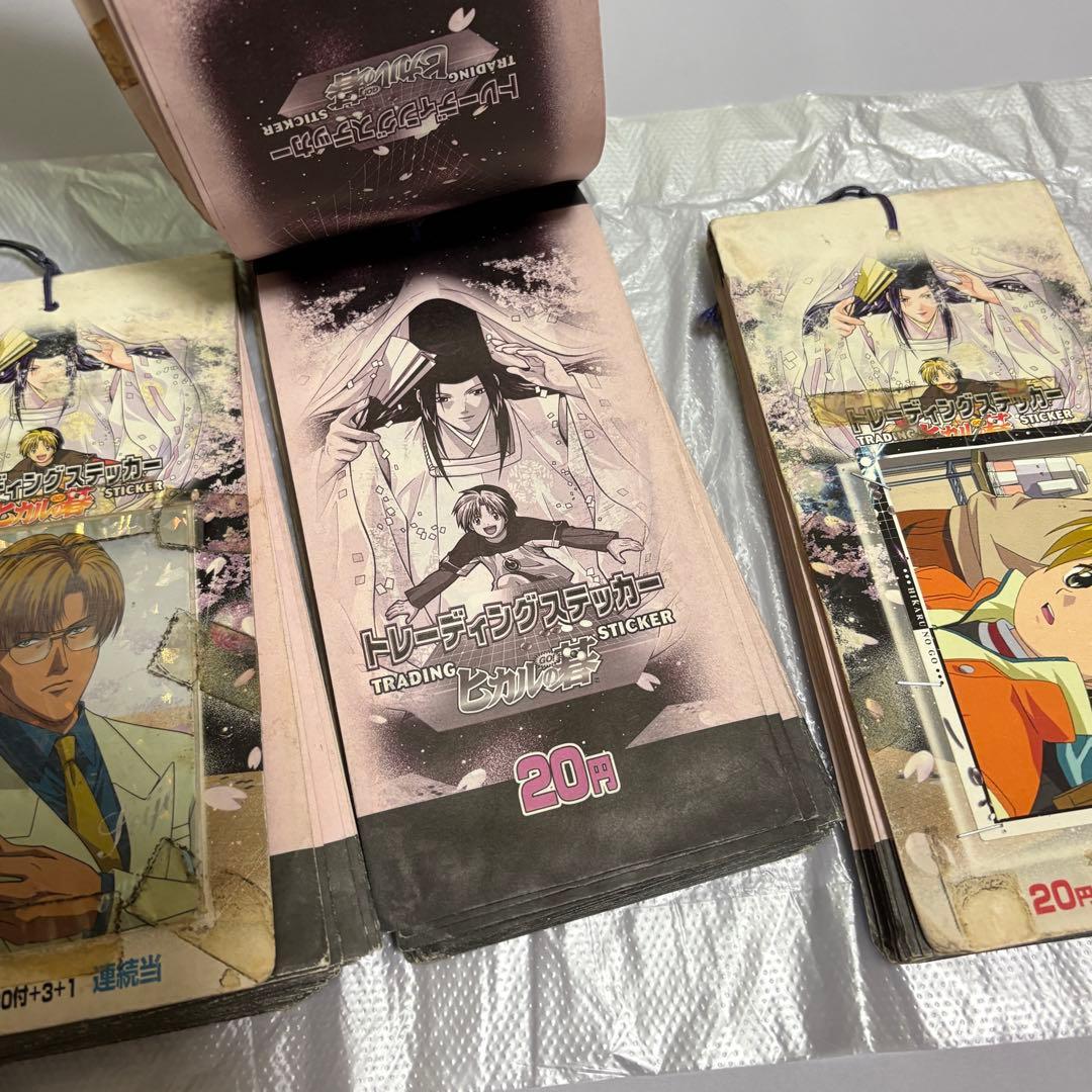 ヒカルの碁 トレーディング ステッカー 天田 アマダ