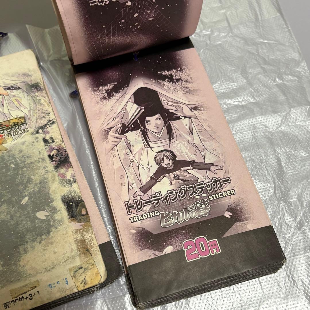 ヒカルの碁 トレーディング ステッカー 天田 アマダ