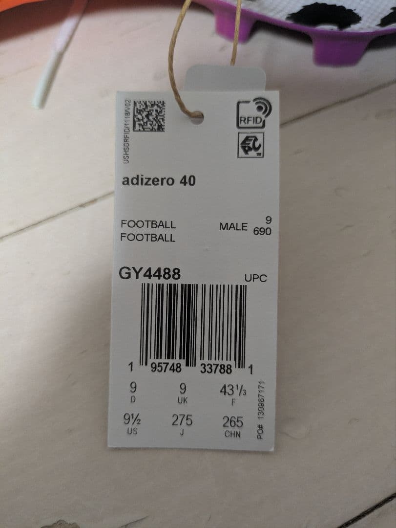 スパイク adidas adizero40 27.5cm