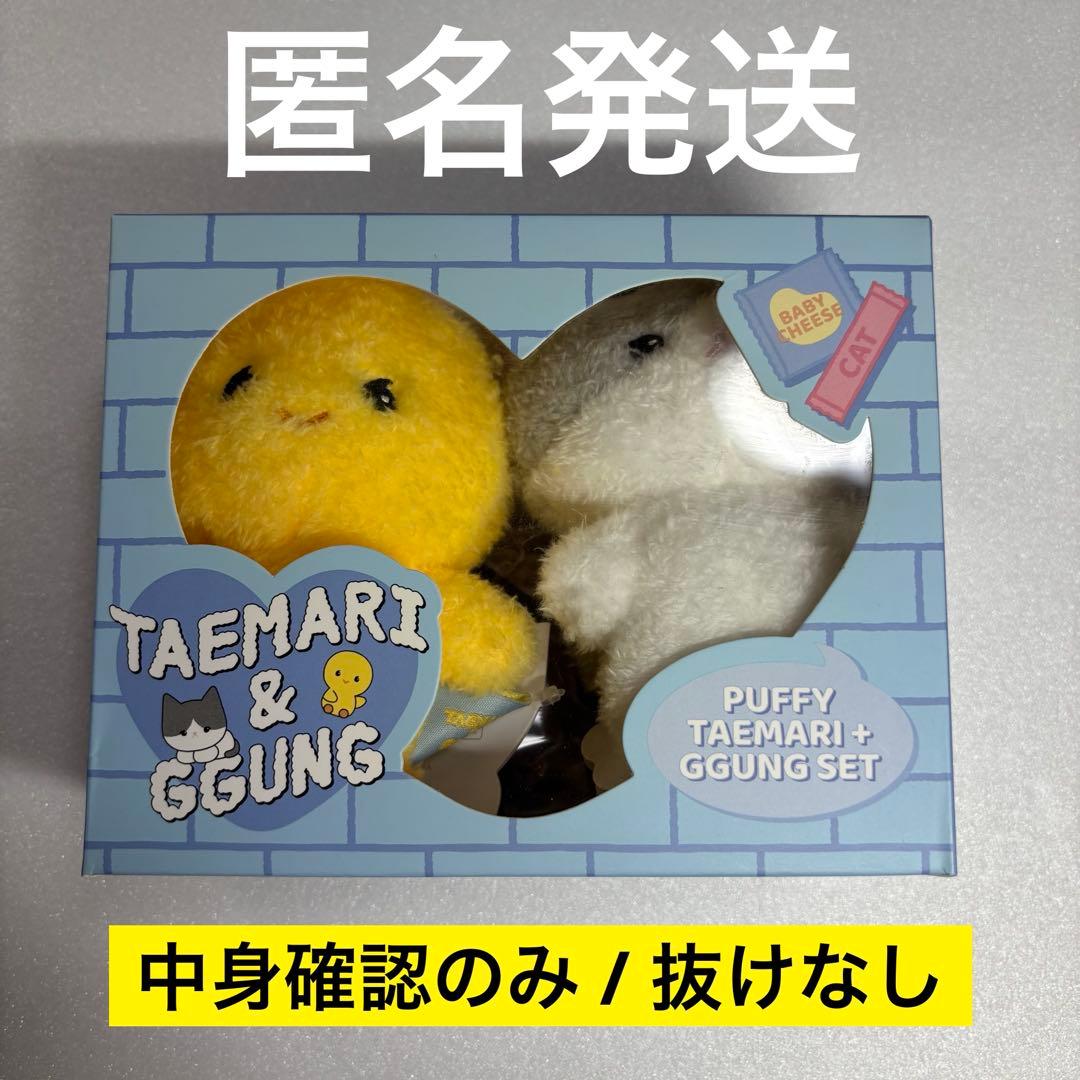 TWICE オーストラリア限定 this is for VIP 特典の通販｜www