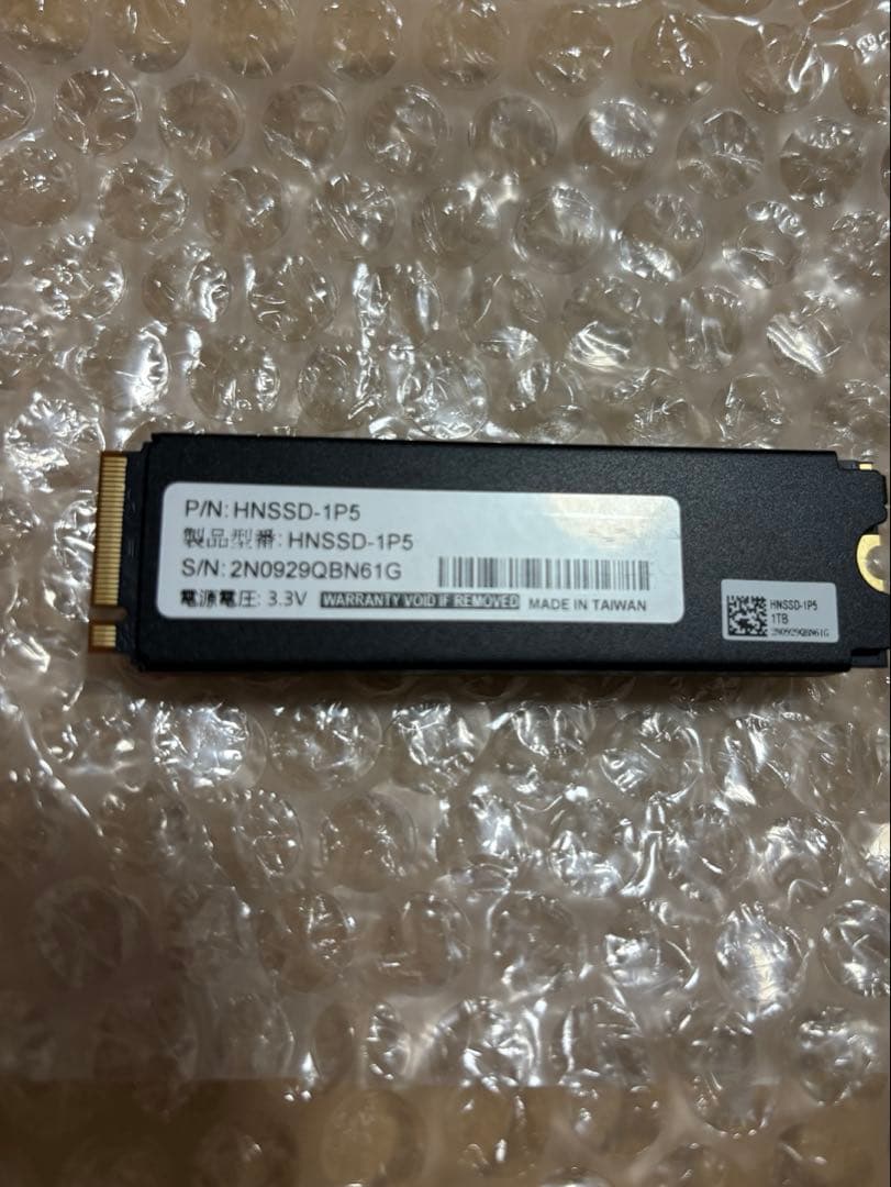 PS5対応 M.2 拡張SSD ヒートシンク付 1TB HNSSD-1P5A - メルカリ