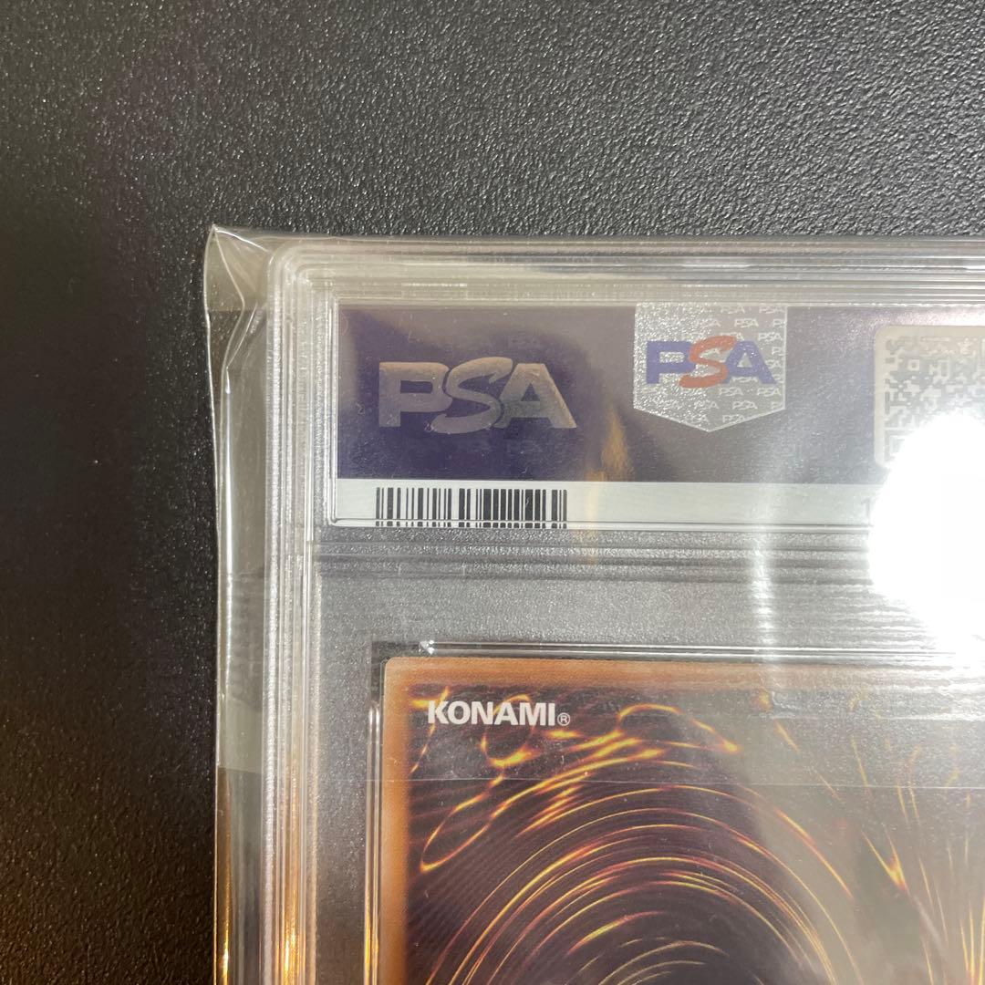 【PSA10】遊戯王 I:P マスカレーナ 絵違い 25th クオシク