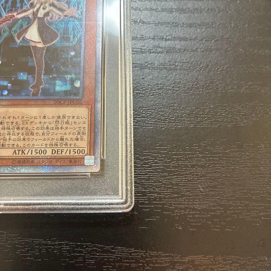 遊戯王　閃刀姫レイ　20thシークレットレア1枚 【PSA9】