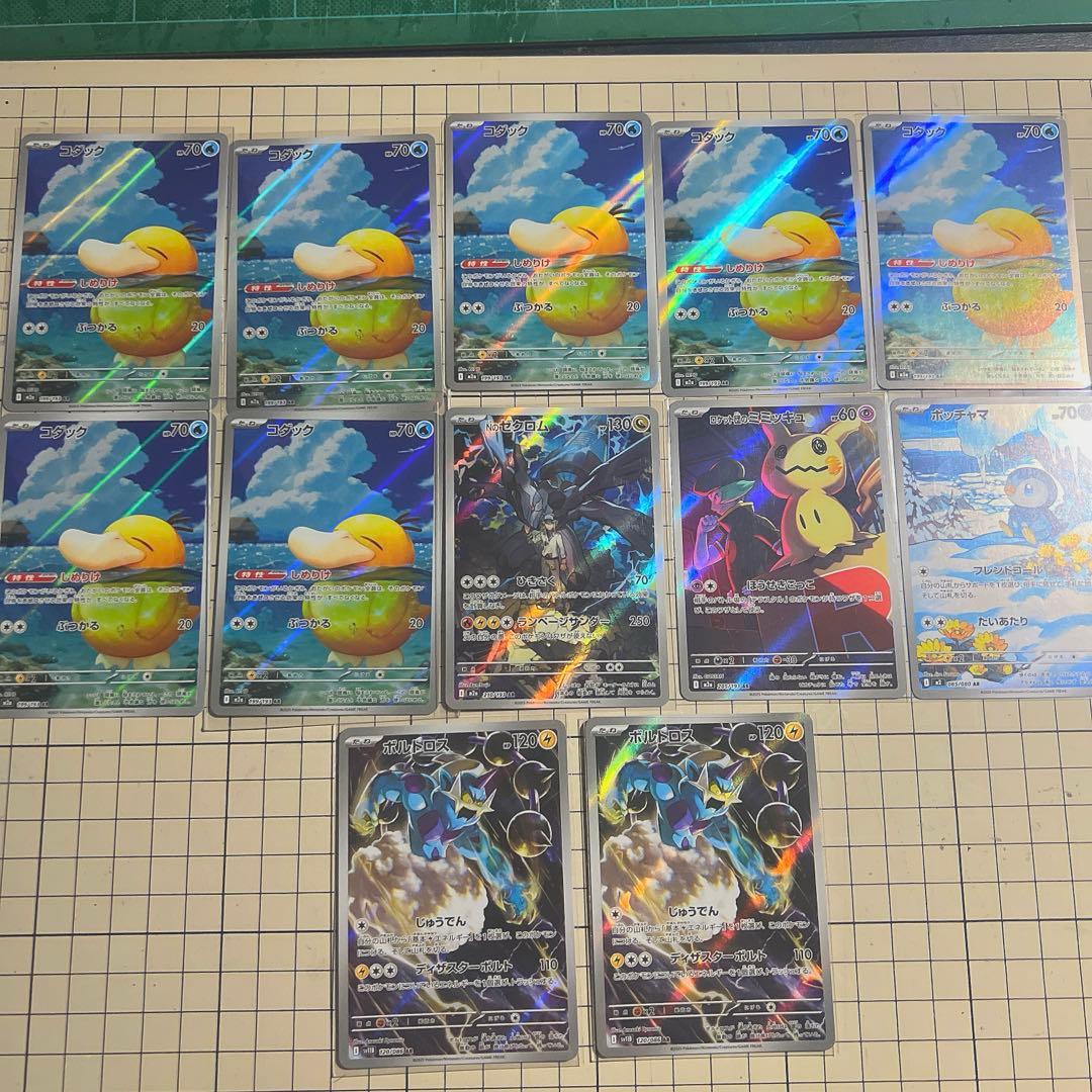 ポケモンカード AR ×12枚 まとめ売り - メルカリ