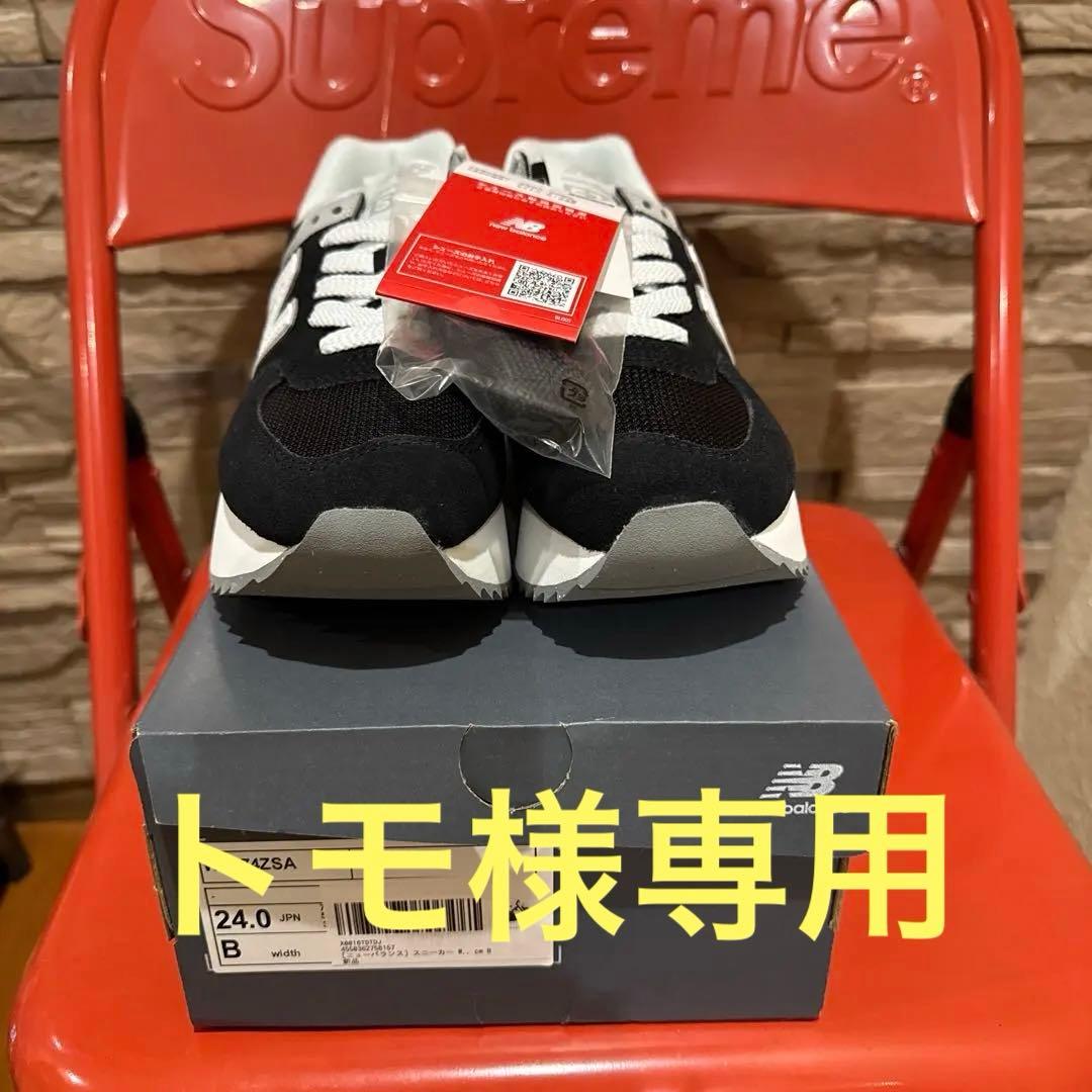 靴 New Balance WL574ZSA 24.0cm