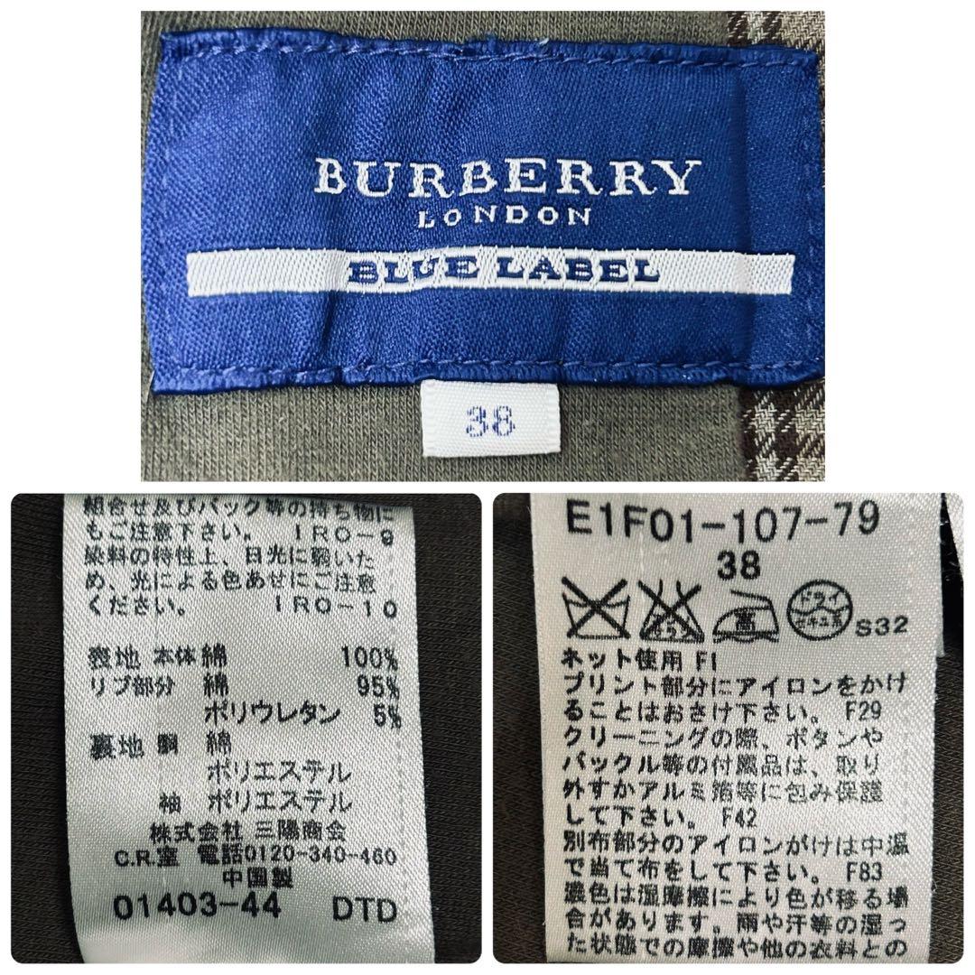 y2k 00s バーバリーブルーレーベル モッズコート ミリタリー ノバ