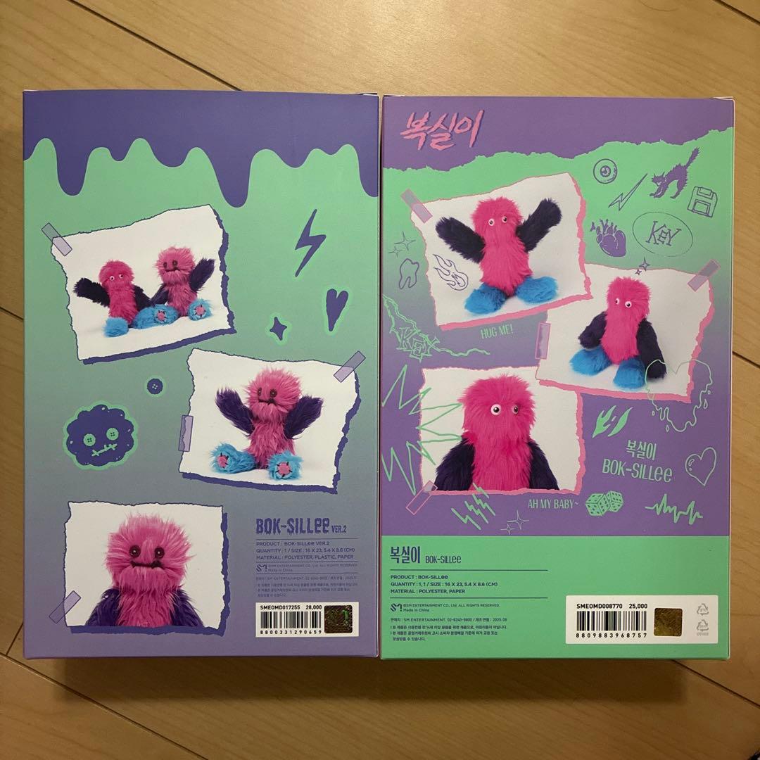 SHINee KeyLand ボクシリ セットBOK-SILLee - アイドルオンライン