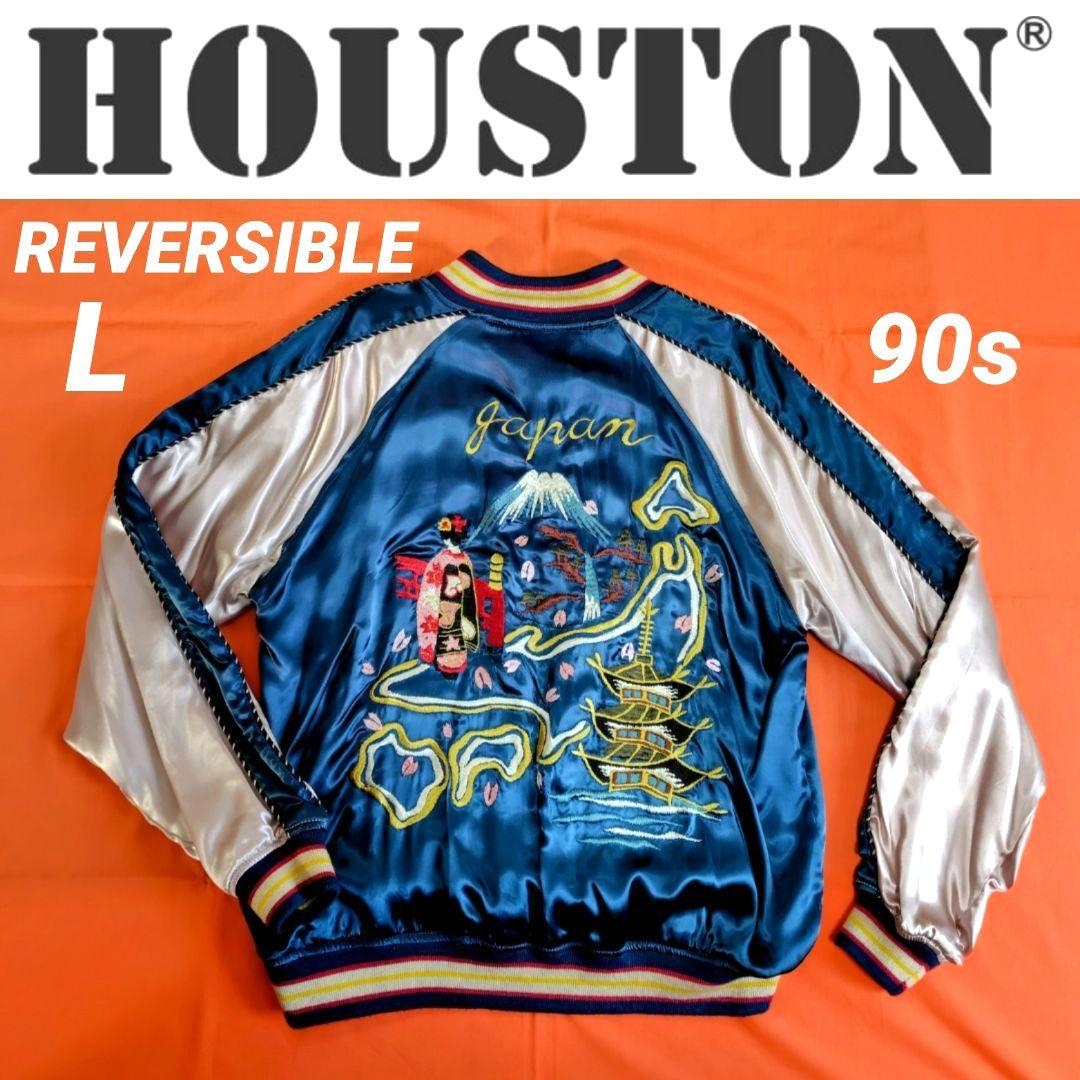 HOUSTON】スカジャン リバーシブル 龍虎 舞妓 ヴィンテージ 希少