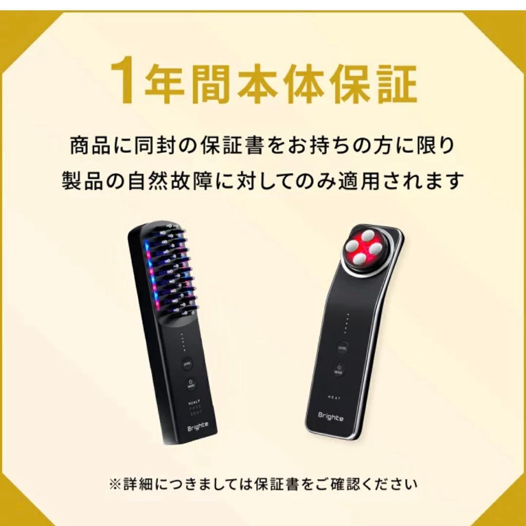 人気♡ ブライト エレキリフト 美顔器 使用回数少なめ ジェル付 佐々木