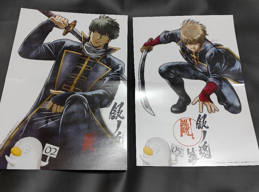 銀魂 ジャケット 2枚セット 土方十四郎 沖田総悟 - メルカリ