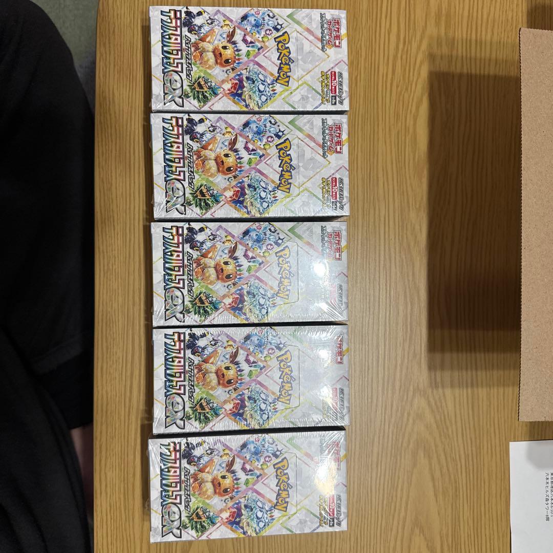 ポケモンカードテラスタルフェスex