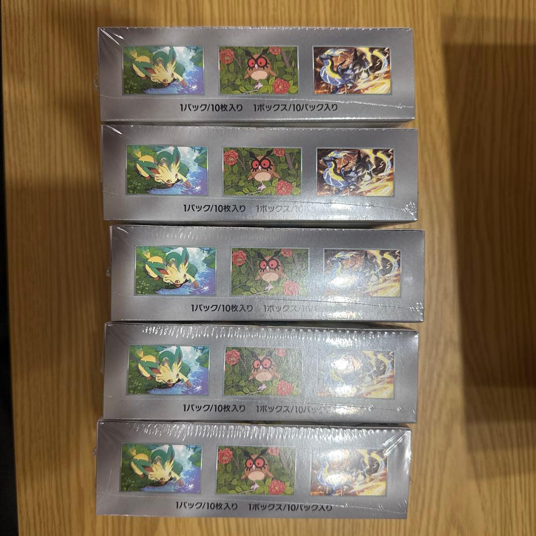 ポケモンカードテラスタルフェスex