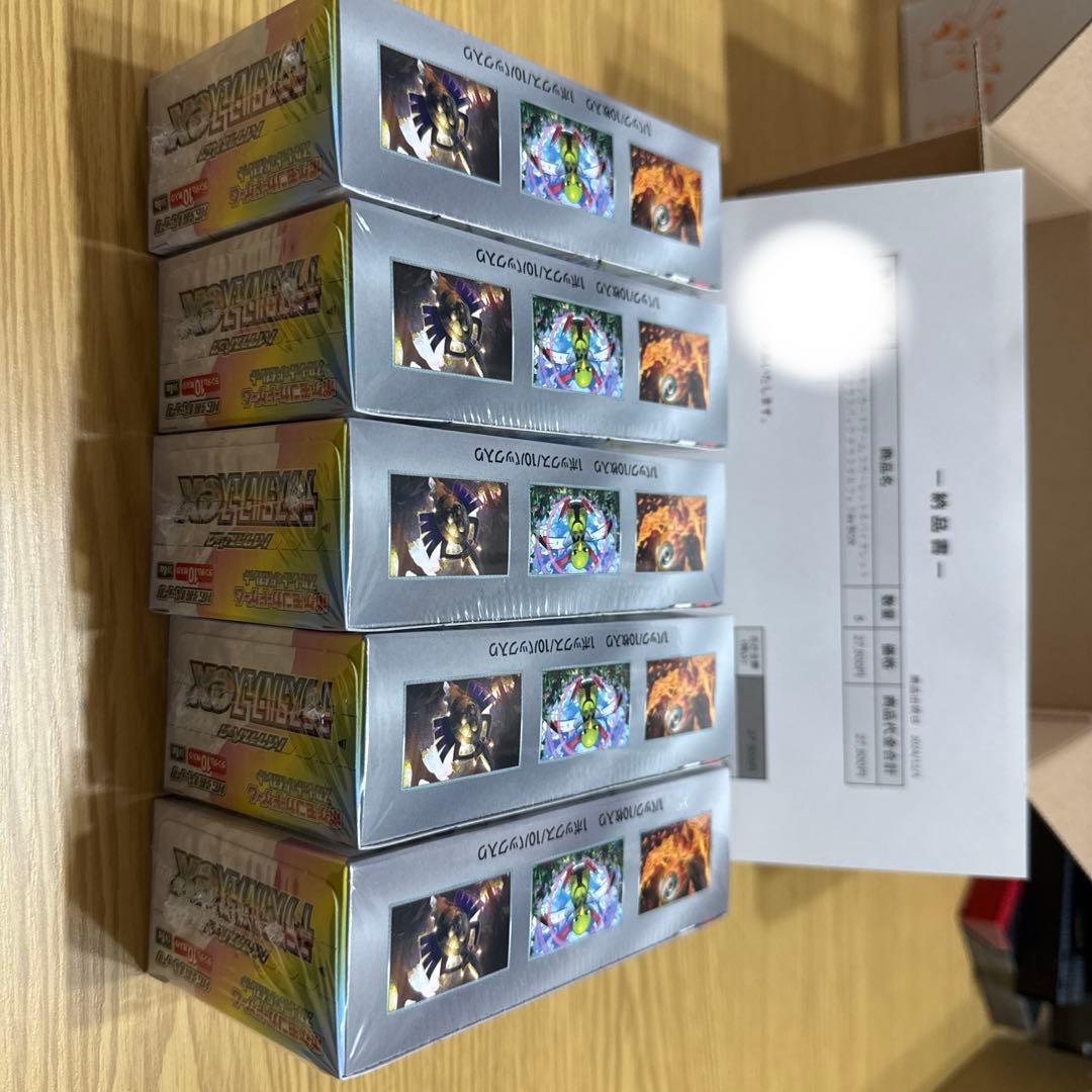 ポケモンカードテラスタルフェスex