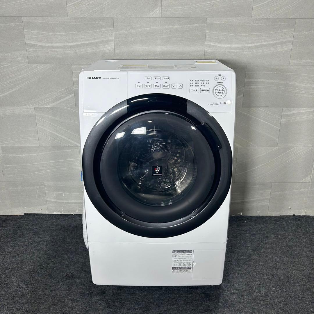 SHARP ドラム式洗濯機 ES-S7G-WL 7kg 2022年 d3126 - メルカリ