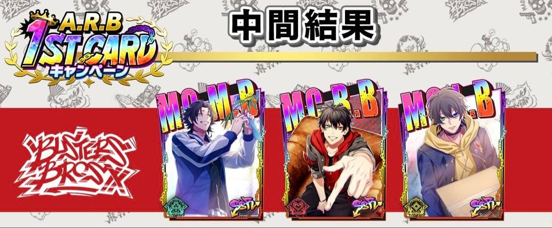 ヒプノシスマイク A.R.B 山田二郎 山田三郎 ミニブロマイド セット