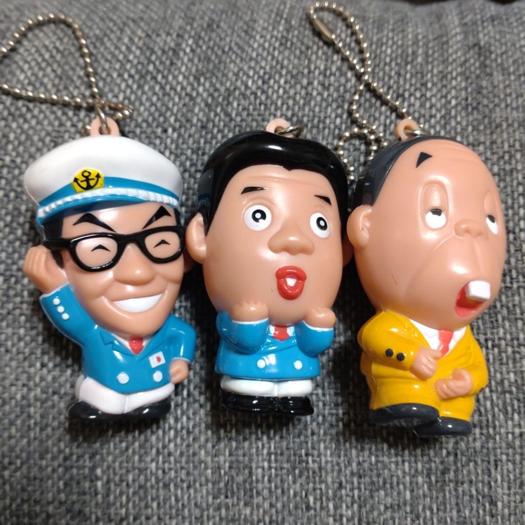 匿名発送 よしもとギャグキーホルダー3個セット やすしきよし アホの