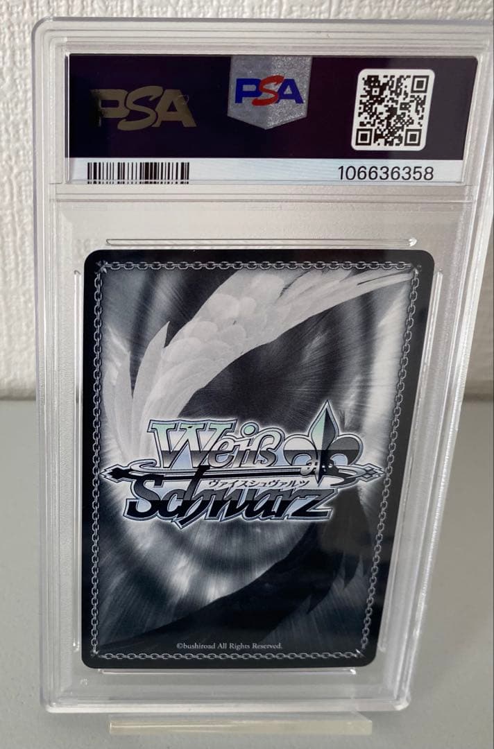 PSA10 サンオイル 癒月ちょこ 106636358