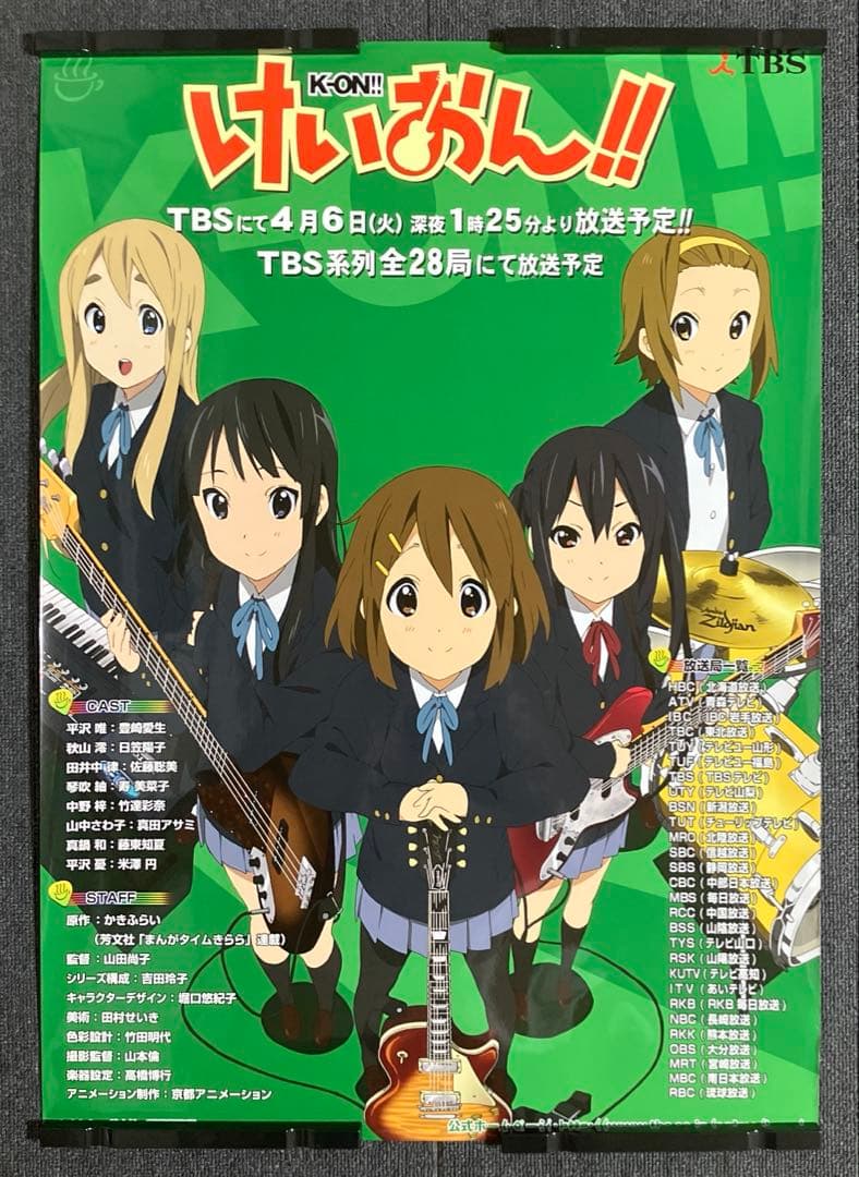 『けいおん！！』２期番宣ポスター　京アニ　平沢唯　山田尚子　堀口悠紀子 けいおん！！』2期番宣ポスター 京アニ 平沢唯 山田尚子 堀口悠紀子