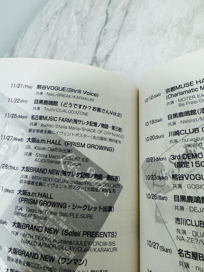 La:Sadie's 「結末」冊子 +写真(サイン入有) DIR EN GREY