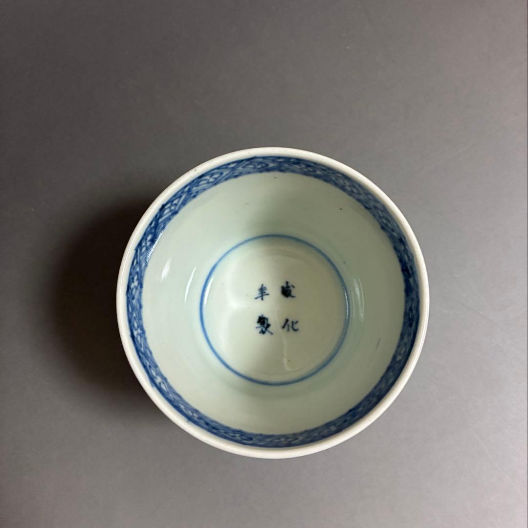 窓絵瓔珞文 古伊万里蕎麦猪口 無傷完品