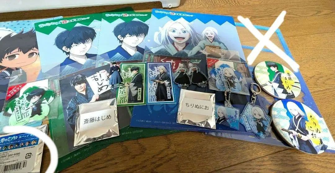 値下げ青のミブロまとめ売り斎藤はじめちりぬにお沖田総司土方歳三近藤勇田中太郎芹沢