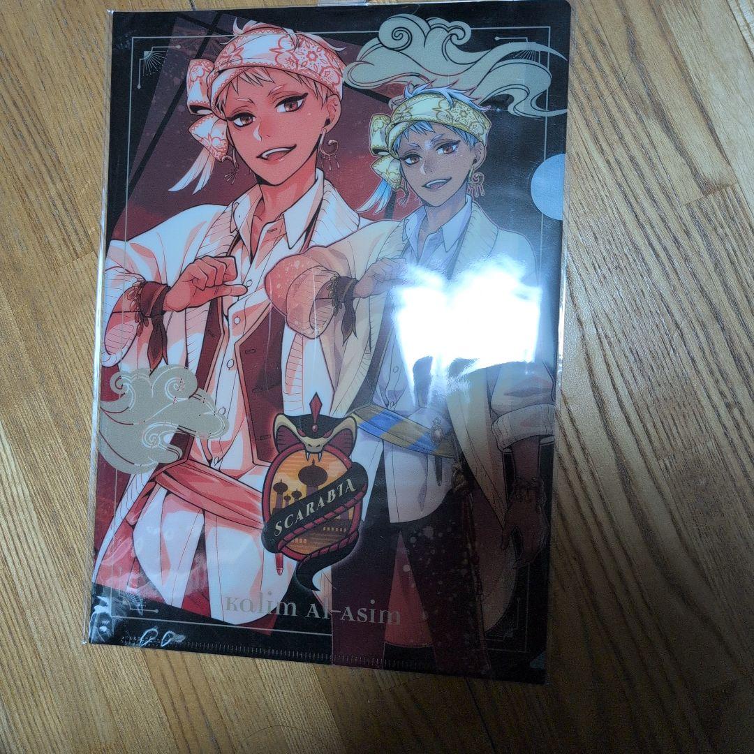 ディズニー ツイステッドワンダーランド カリム3点セット スカラビア