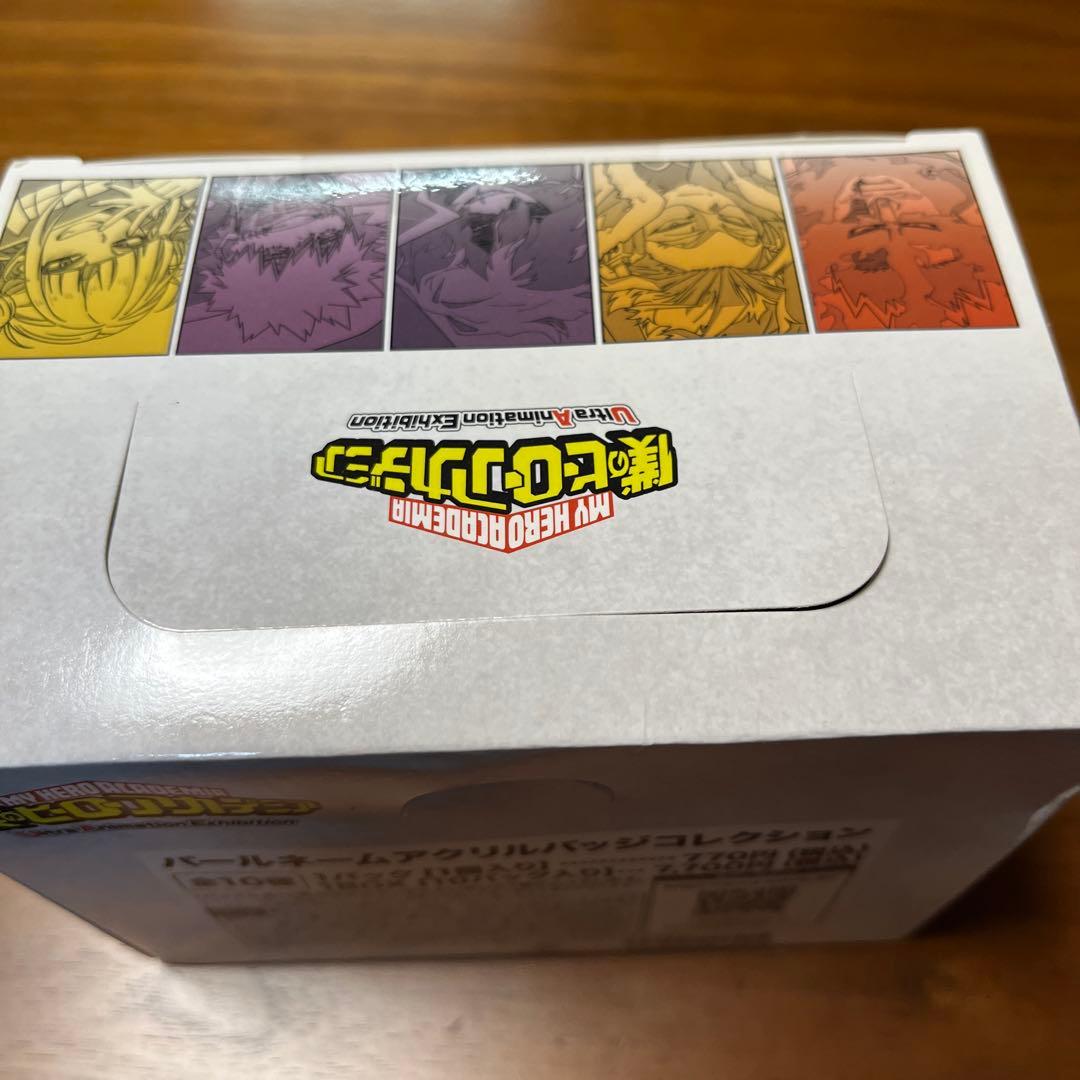 僕のヒーローアカデミア パールネームアクリルバッジコレクション 未