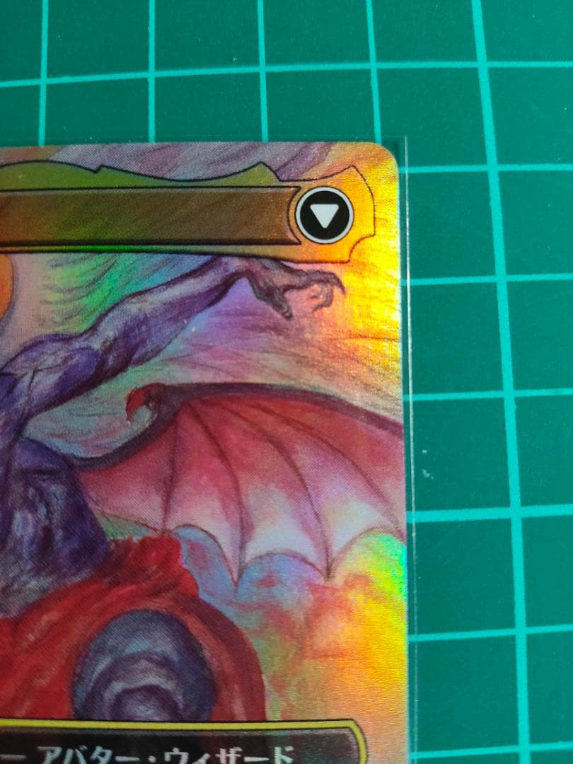 MTG 人造魔導士、ケフカ/Kefka, Court Mage 天野 foil