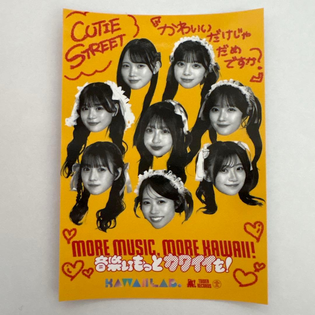 タワレコ kawaii CUTIE STREET キュースト ステッカー - メルカリ