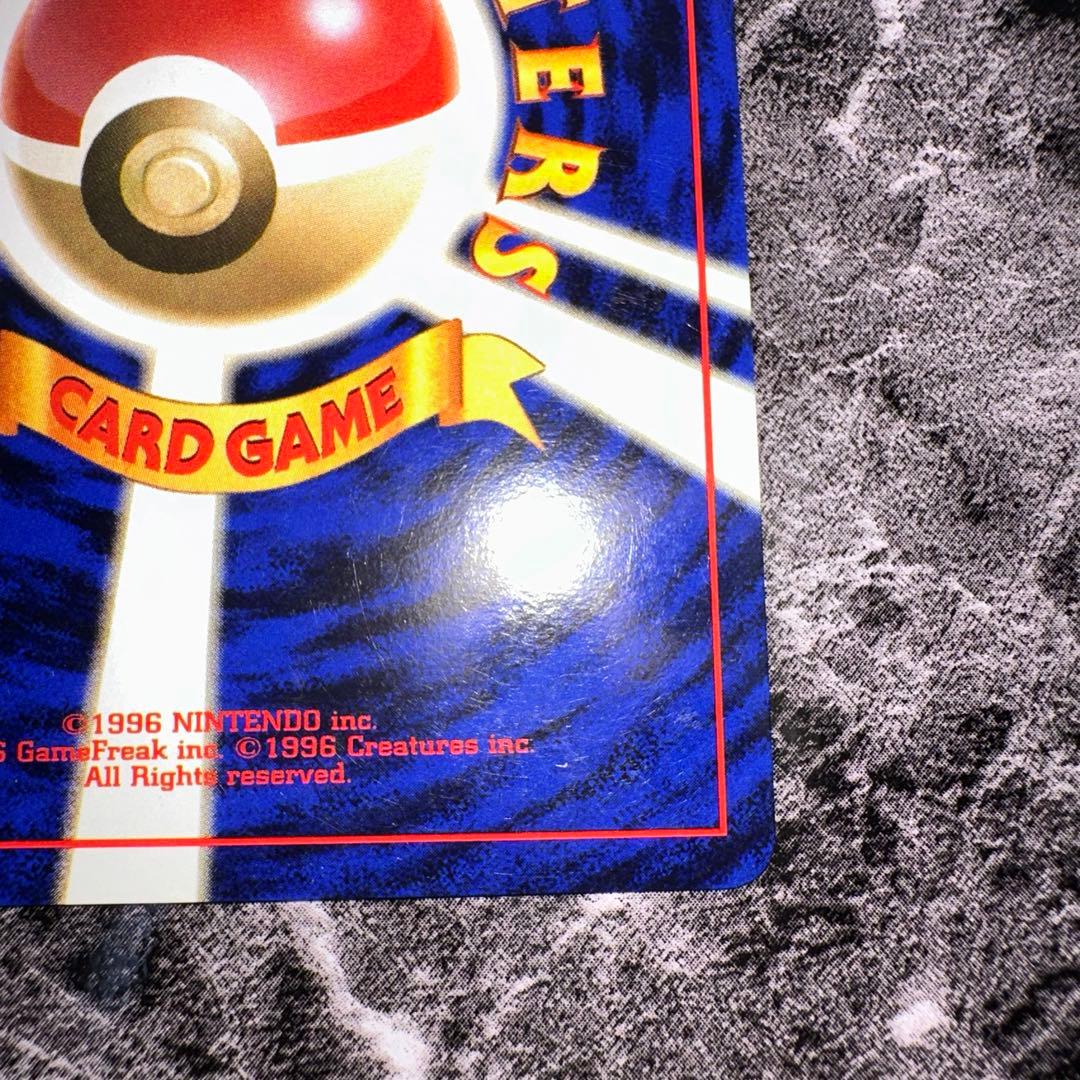 旧裏ポケモンカード フシギバナ LV.67 HP100 No.003 - メルカリ