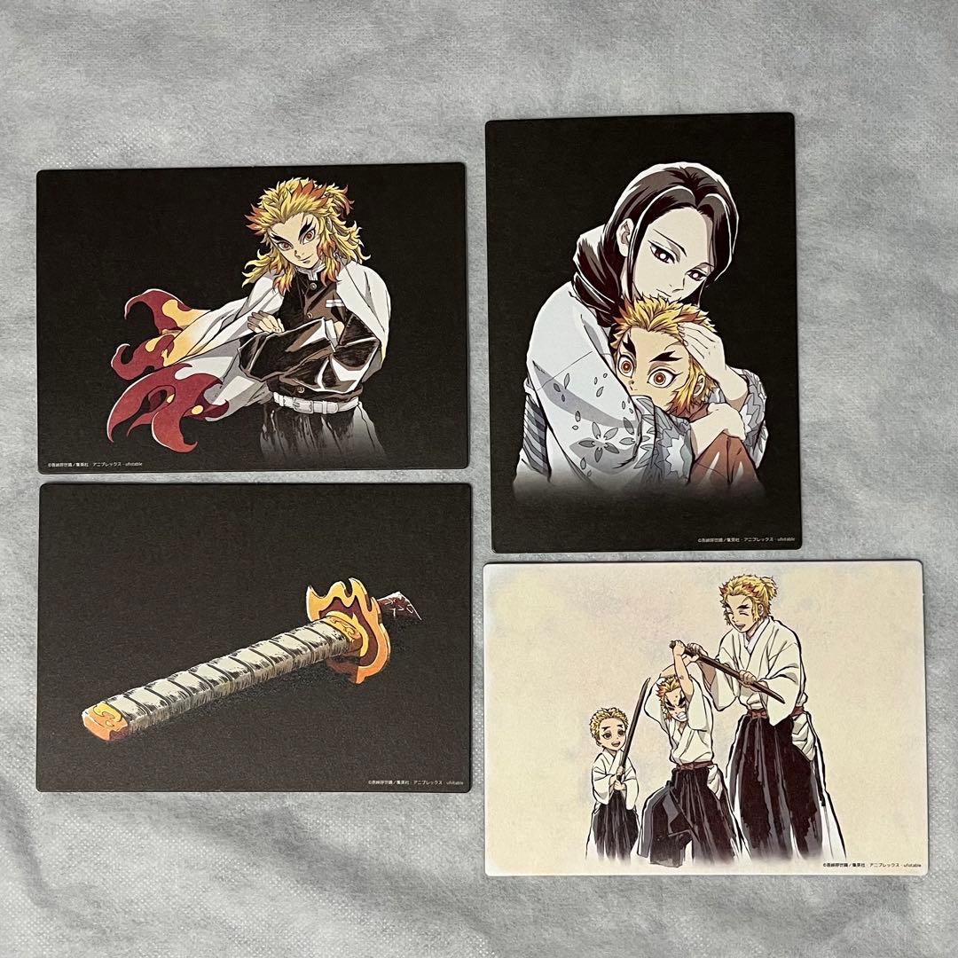 鬼滅の刃 煉獄杏寿郎 無限列車編 エンドロールイラストカード 4枚