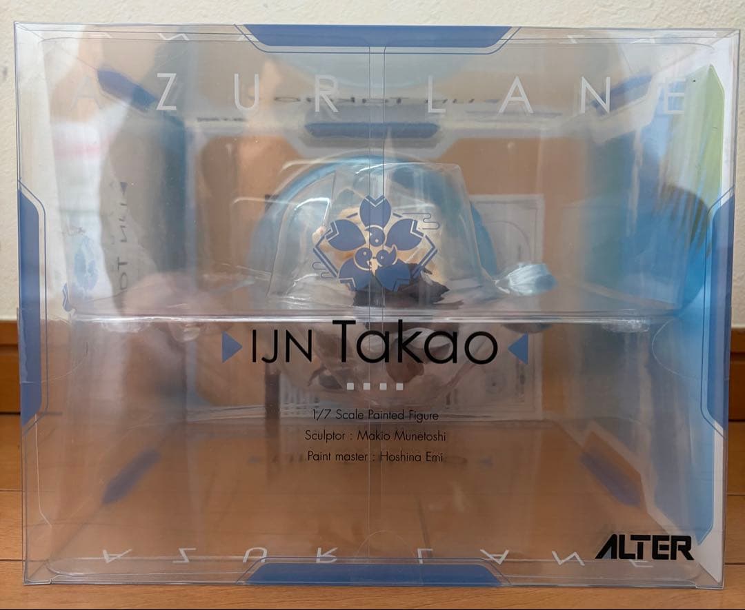 アズールレーン 高雄 砂浜ラプソディVer. 1/7 フィギュア