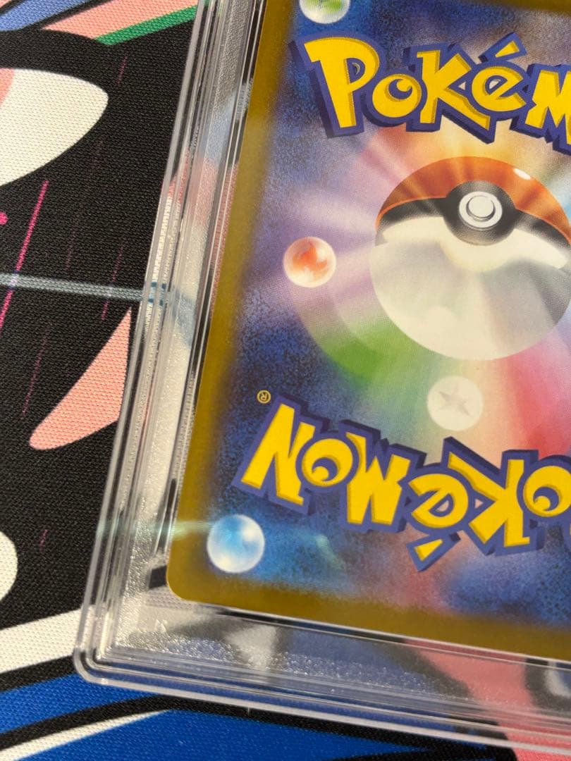 リーリエの決心sar psa10