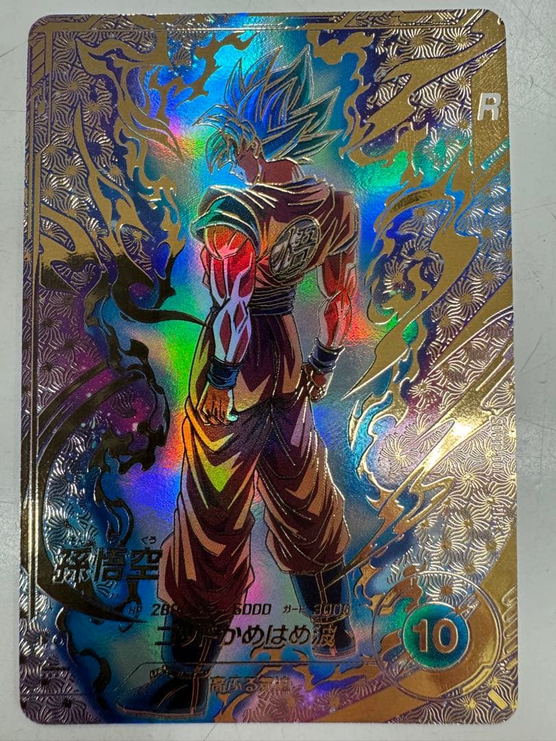 ドラゴンボールスーパーダイバーズ SDVTP-001 孫悟空 パラレル プロモ sdvtp-001 孫悟空 パラレル SDVTP-001 パラレル PR 孫悟空 Dragon Ball